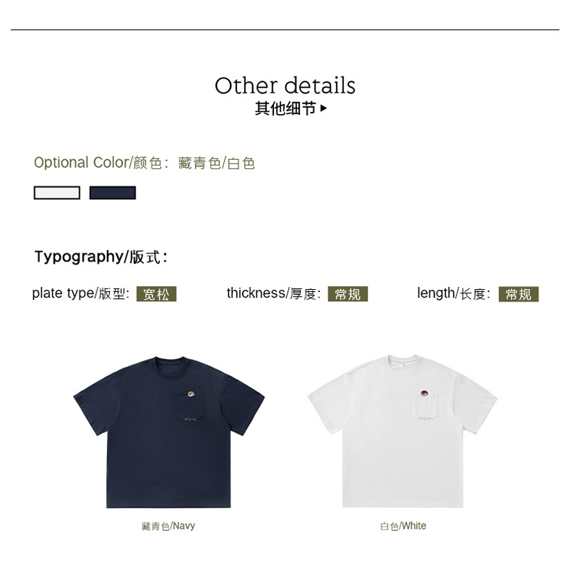 TFETTERS 브랜드 일본 빈티지 남성 티셔츠 202 - Streetwear Brand Japan 리뷰 및 가격